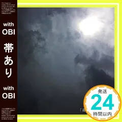 【帯あり】「造花とカラシニコフ」[通常盤Type B] [CD] DADAROMA_07