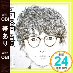 【帯あり】虹/シンプル<通常盤> [CD] 高橋優_07
