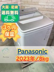 25年製 パナソニック 衣類乾燥機用 簡易ユニット台 床置きタイプ N-31U