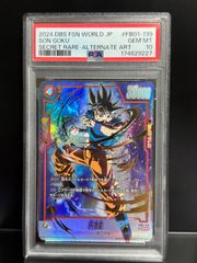PSA10 ブラック・マジシャン・ガール RD/5THS-JPA08 スーパーパラレル