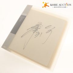 □ ジョンレノン ゴールドディスク 24K IMAGINE アルバム 2500個限定