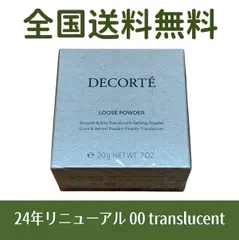 COSME DECORTE コスメデコルテ ルースパウダー 20g 【00 translucent】