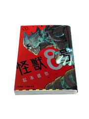 からくりサーカス 1巻 初版 First Edition - メルカリ
