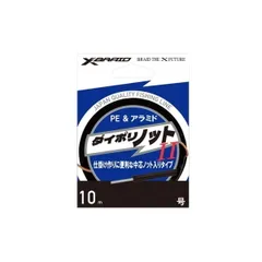 【特価】XBRAIDJAPAN ライン Xブレイド ダイポリノットII 10M 70号