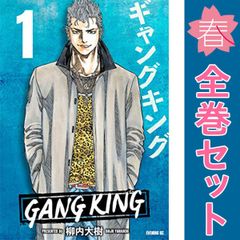 サイボーグ009 1～36巻 漫画 全巻セット 完結 MFコミックス