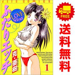 サイボーグ009 1～36巻 漫画 全巻セット 完結 MFコミックス