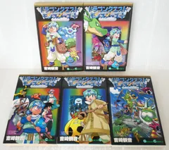 (日焼けなどのダメージあり) ドラゴンクエストモンスターズ+ (ガンガンコミックス) 全5巻 (著) 吉崎 観音 - Mine Yoshizaki Manga: Dragon Quest Monsters + vol.1-5 Complete Set