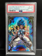 PSA10 ゴジータ ブルー エナジーマーカー E-126 ドラゴンボール