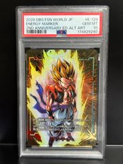 PSA10 孫悟空 FB05-053 R ドラゴンボール フュージョンワールド 1st