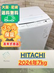 高年式・美品】大阪・尼崎配送設置無料☆3か月保障付き☆洗濯機