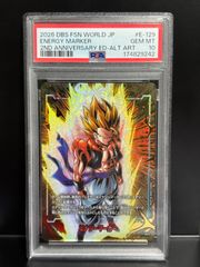 PSA10 孫悟空 身勝手の極意 エナジーマーカー E-127☆ ドラゴンボール