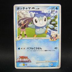 ポケモン イマクニ？ フィギュア ポケットモンスター - メルカリ