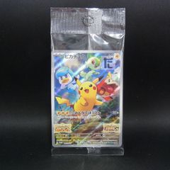 未開封 ポケモンセンター アソートシール 団員ごっこピカチュウ