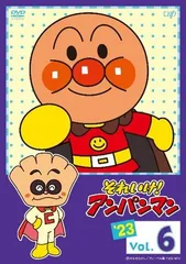 ●【中古】 それいけ！アンパンマン ’23 Vol.6 [レンタル落ち] [DVD]
