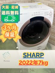 高年式・美品】大阪・尼崎配送設置無料☆3か月保障付き☆洗濯機
