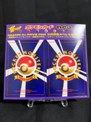 ポケットモンスター 結晶塔の帝王 入場者特典 ポケモンカードNEO