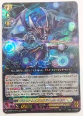 遊戯王 韓国 邪神ドレッド・ルート 邪神アバター 邪神イレイザー