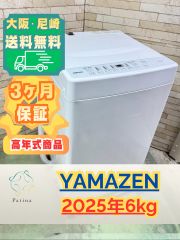【高年式】大阪・尼崎配送設置無料★3か月保障付き★HW-T55H★IS-1017 高年式】大阪・尼崎配送設置無料☆3か月保障付き☆洗濯機☆ハイセンス