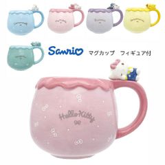 新品　サンリオ　マグカップ フィギュア付き　マグ　おやすみ SAN4971 ハローキティ シナモロール マイメロディ クロミ ポムポムプリン ハンギョドン（どれか1個の価格です）