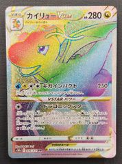 ポケモンカード 旧裏】カスミのなみだ マーク無し 海外規制 ｜ ポケカ