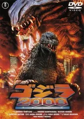 ●【中古】 ゴジラ ミレニアムシリーズ (6巻セット) 2000、メガギラス、大怪獣総攻撃、メカゴジラ、東京SOS、FINAL [レンタル落ち] [DVD]