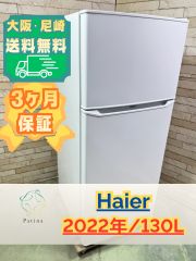 大阪・尼崎配送設置無料★3か月保障★2025年★ES-GE5J★IS2232 高年式・美品】大阪・尼崎配送設置無料☆3か月保障付き☆洗濯機