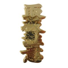 n*i様 ブラックアイパッチマネークリップHWC MONEY CLIP GOLD ブラックアイパッチ THE BLACK EYE PATCH HWC MONEY CLIP GOLD 取扱