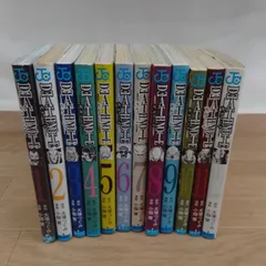 ★【1巻のみ未開封】デスノート　DEATH NOTE　1~12巻　コミックセット 《IR15C》