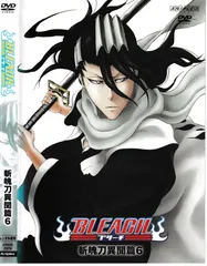 KD 12699  BLEACH ＝ブリーチ＝  斬魄刀異聞篇 ６　中古DVD