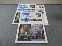塾専用 小6 CORE English 小学問題集コア 英語 未使用品 022S5C