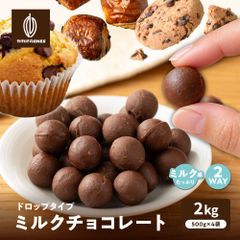CÔTE D'OR コートドール ミルクチョコレート ヘーゼルナッツ 3箱セット
