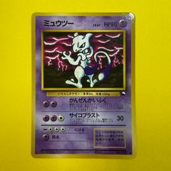 旧裏）ミュウ LV23 HP50【☆】 - メルカリ