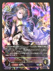 ヴァンガード 夢天相愛 ナアマ&サマエル RRR - メルカリ