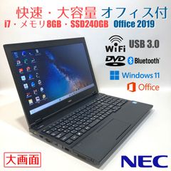 初心者向✨快速i7・ブルーレイ・オフィス✨すぐ使えるノートパソコン◇T825-2 初心者向けi7カメラ付BD/OfficeノートPC 白 すぐ使える- メルカリ