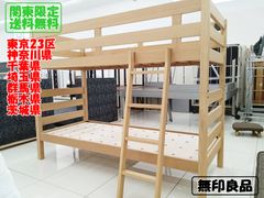 無印良品 ミドルベッド ロフトベッド 1台 - メルカリ