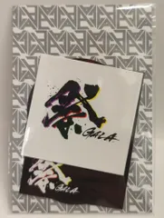 SnowMan 24年祭 GALA ステッカーセット