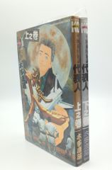 LOVE 2025年3月ランダム生写真 野口衣織 2025 March-II (「とくべチュ