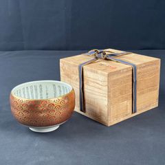 京都釜師 高木治良兵衛 鉄石目鐶 共箱 布 茶道具 釜鐶 炭点前 骨董