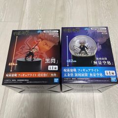 Jujutsu Kaisen Figure Light Yuji Itadori"Black Flash" ・Satoru Gojo Area expansion “Muyo Kudokoro”