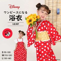 Disney 미니 마우스 원피스 유카타 3 점 세트