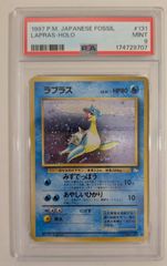 ピィ(25th)【P】(009/025) PSA10 - メルカリ