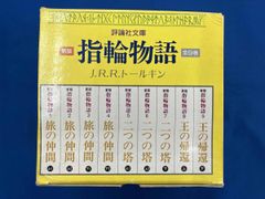 LGB AMAZONICA PROJECT サッカーボール エメラルドグリーン - メルカリ
