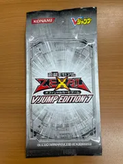 未開封 V JUMP EDITION 7 ブイジャンプ エディション7 遊戯王 ゼアル