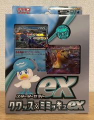 ポケモンカードゲーム ホワイトフレア sv11W 韓国語版 未開封パック