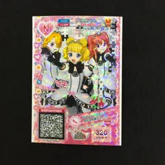 4701259 アイドルタイムプリパラ スプリングカミングさくらんぼシューズ トレカ