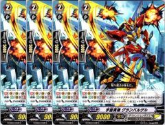 店頭買取品】カードファイト‼︎ヴァンガード,シングルカード,Dシリーズ