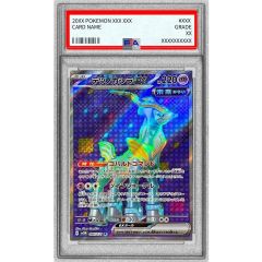 PSA10鑑定済〕ギラティナV【SR】{110/100} - メルカリ PSA10鑑定済〕ギラティナV【SR】{110/100} - メルカリ