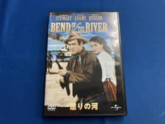 DVD 怒りの河