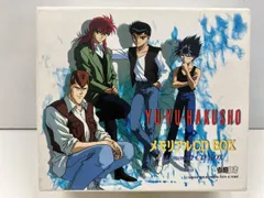 アニメ CD 「幽☆遊☆白書」メモリアルCD BOX