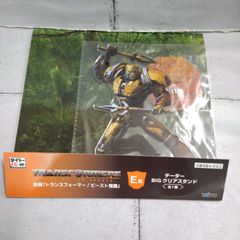 【TAKA166-33】△ 内袋未開封 TAITO タイトー  映画 ｢トランスフォーマー / ビースト覚醒 E賞 チーター BIG クリアスタンド 全1種
